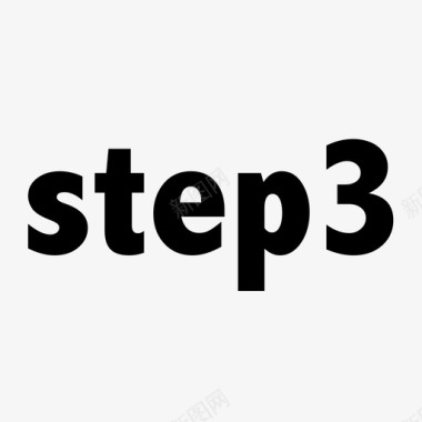 历史纪录3step3图标