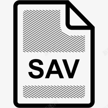 封装格式sav文件扩展名格式图标图标