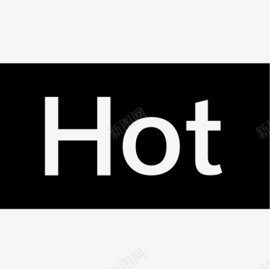 热石font_icon_hot_2图标