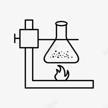 实验室实验烧瓶下的火实验烧瓶架图标图标