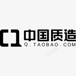 质造 中国质造logo高清图片