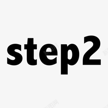 step2step2图标