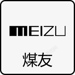 Meizu魅族魅族高清图片