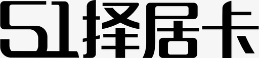 51择居卡图标