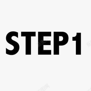 ICON发现1step1图标