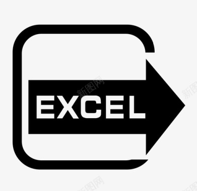 excel表导出excel图标