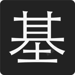 fundfund高清图片