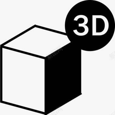 城市3D3d图标