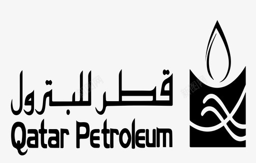 石油Qatar Petroleum_卡塔尔石油公司图标