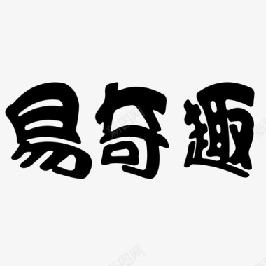 矢量LOGO圆环标识设计logo图标