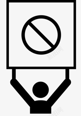 校园安全标语禁止横幅活动人士广告图标图标