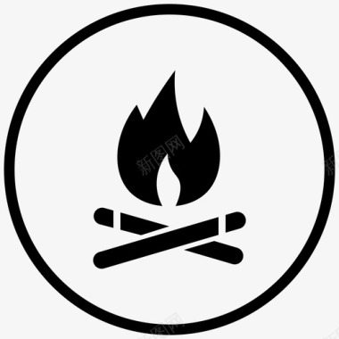 营火火焰炉子图标图标