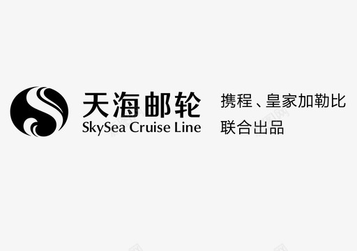 SkySea Logo-携程皇家加勒比联合出品图标