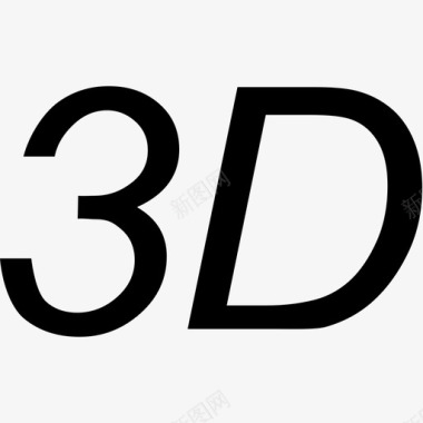 3D数字3D，遥控器图标