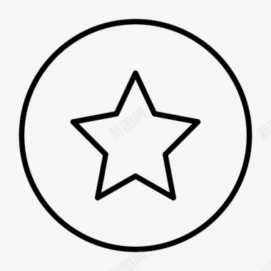 星星按钮圆圈图标图标
