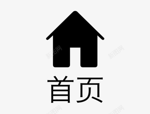 衣服首页首页1n图标