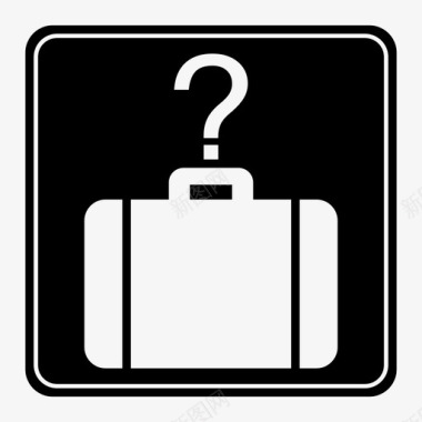 失物招领机场行李图标图标