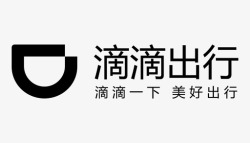 嘀嘀打车嘀嘀出行滴滴打车logo高清图片