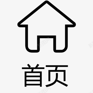 99首页icon_首页图标