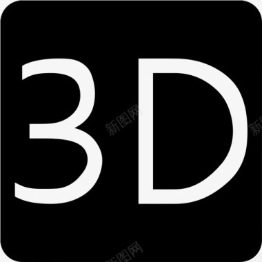 看3d电视3D图标