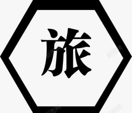 旅游图标