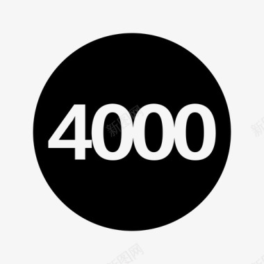 4000图标