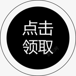 群蜂点击领取群蜂点击领取高清图片