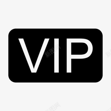 VIP回馈vip图标