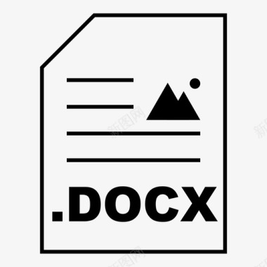 word变量docx文档文件图标图标