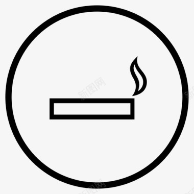 抽烟4-5图标
