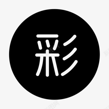 同城比价彩票图标