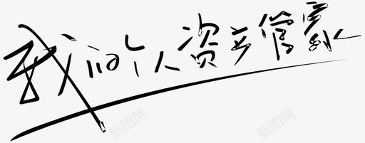 我的资产管家图标