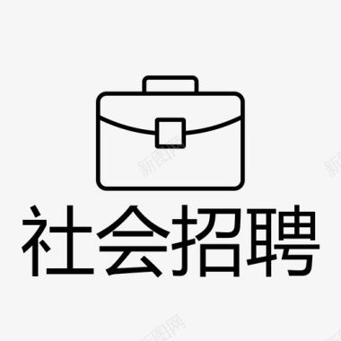 招聘牛人社会招聘图标