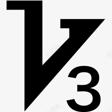 数字3矢量的-v3图标