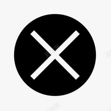 图标删除删除X图标