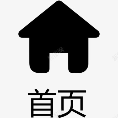 99首页icon_首页_2图标