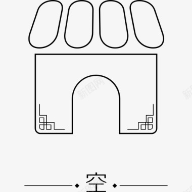 关注店铺空图标