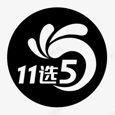 -11xuan5图标