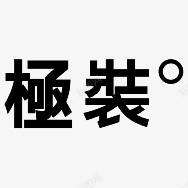 标识logologo图标