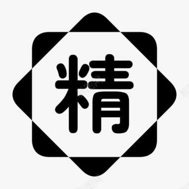 下拉箭头06-tejia-06图标