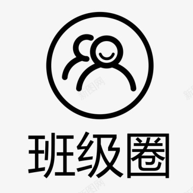 班级的门icon_班级圈图标