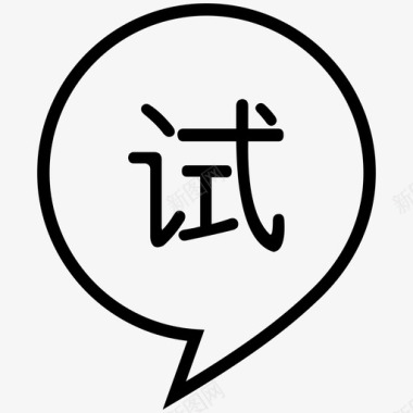 trytry图标