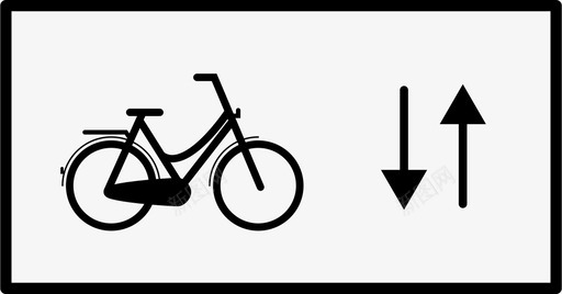 双车道自行车道箭头自行车图标图标