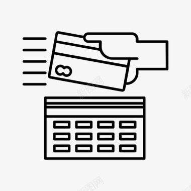 快捷支付信用卡支付方式图标图标