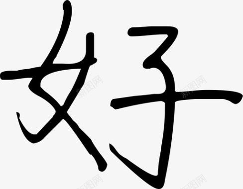 白色标题未标题-1-39图标