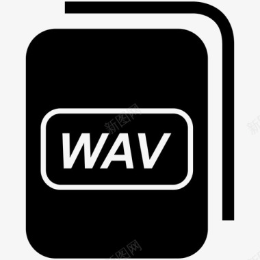 WAV文件wav文件格式类型图标图标