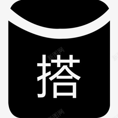 优惠搭配icon图标