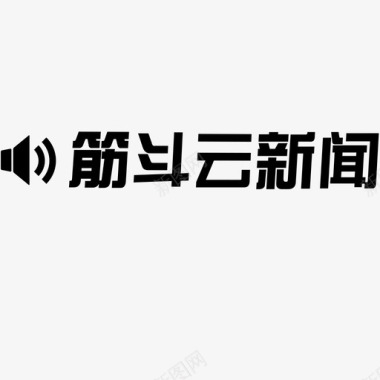 新闻日报新闻图标