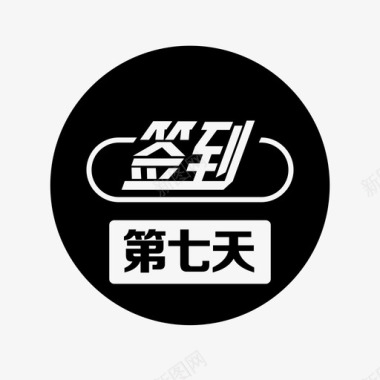 评分表模板icon模板-14图标