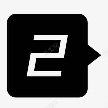 墨迹数字2数字２图标
